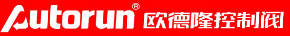 浙江歐德隆自控閥門有限公司